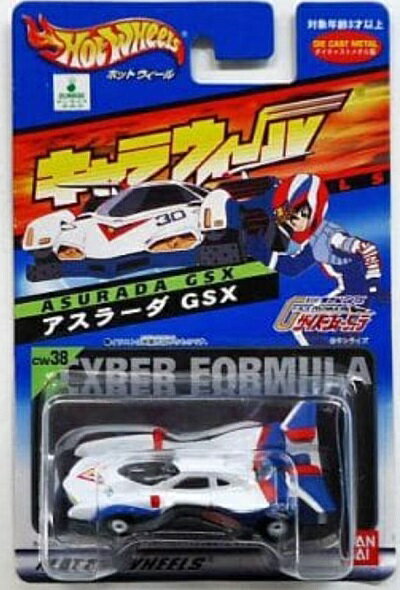 楽天市場】バンダイ バンダイ ホットウィール キャラウィール