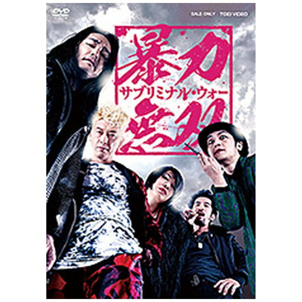 楽天市場】東映ビデオ 皮ジャン反抗族/DVD/DUTD-03174 | 価格