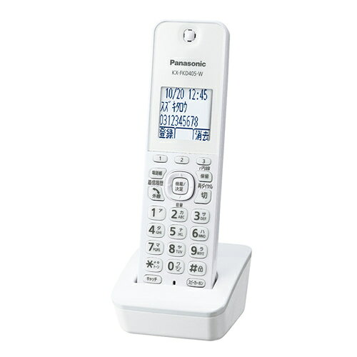 Panasonic 増設子機 KX-FKD405-W