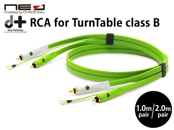 NEO ターンテーブル用RCAケーブル D+RCA FOR TURNTABLE CLASSB 1.0