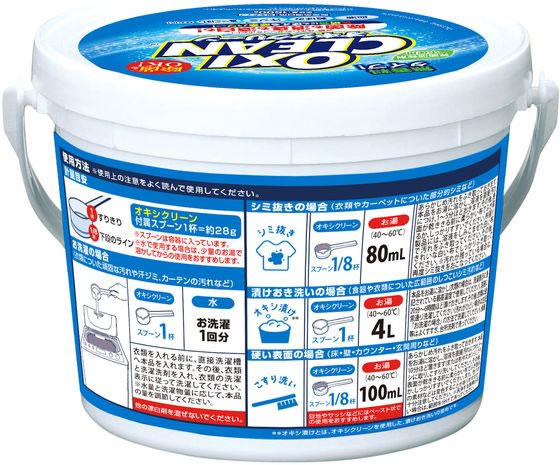 オキシクリーン 1500g