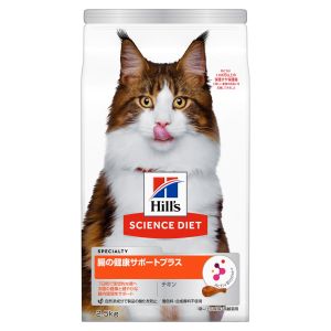 日本ヒルズコルゲート｜Hill’s-Colgate Japan Ltd サイエンス・ダイエット 腸の健康サポートプラス 1歳以上の成猫・高齢猫用 チキン 2.5kg