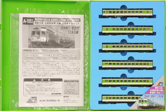 楽天市場】マイクロエース C63-1+10系客車「幻の急行列車」 木箱7両