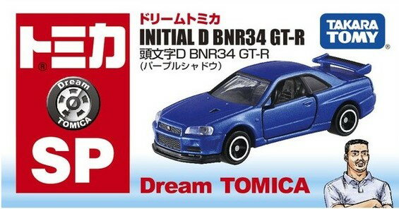 ドリームトミカ 頭文字D 日産　スカイライン　R34 GT-R パープルシャドウ ドリームトミカ 頭文字D 日産 スカイライン R34 GT-R パープル
