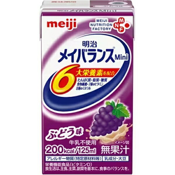 楽天市場】明治 明治 メイバランス2.0 200ml | 価格比較 - 商品価格ナビ