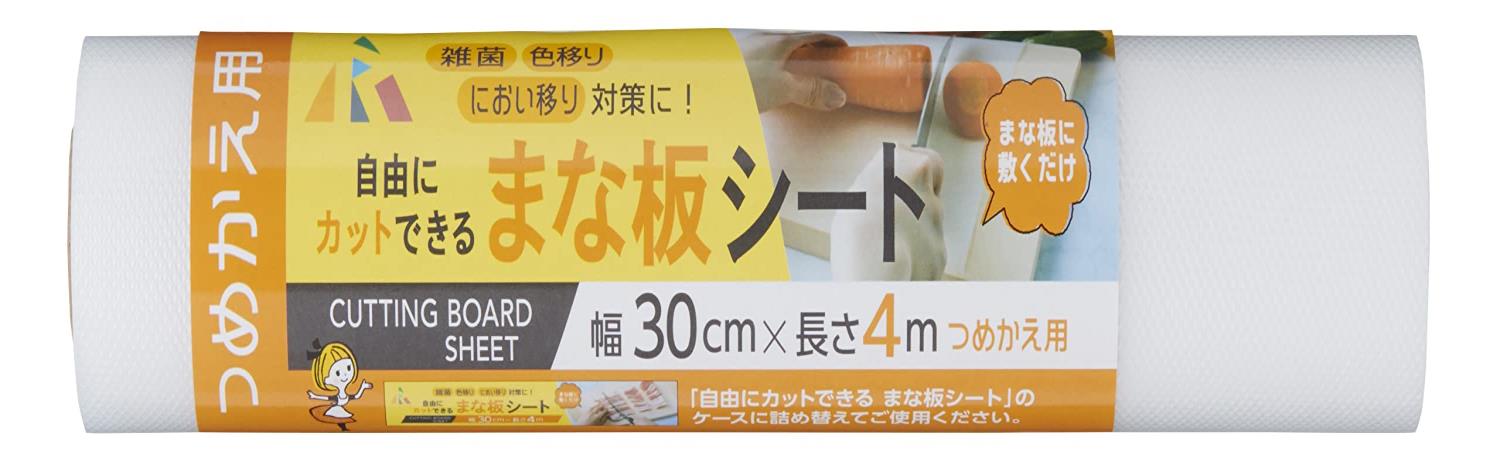 KC-221 まな板シートつめかえ 400cm