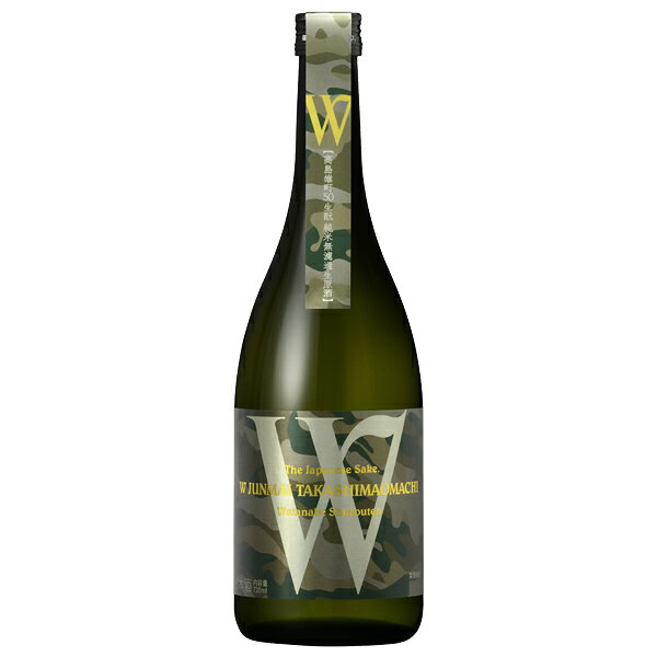 W 純米 高島雄町 生もと純米無濾過生原酒 720ml