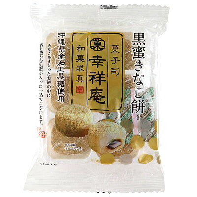 楽天市場】マルト なにわ屋 幸祥庵 黒蜜きなこ餅 6個 | 価格比較