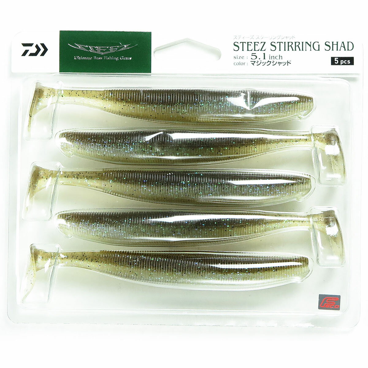 ダイワ スティーズ スターリングシャッド 5.1インチ マジックシャッド