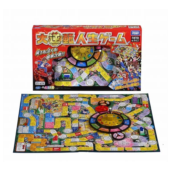 楽天市場】タカラトミー 人生ゲーム ダイナミックドリーム(1