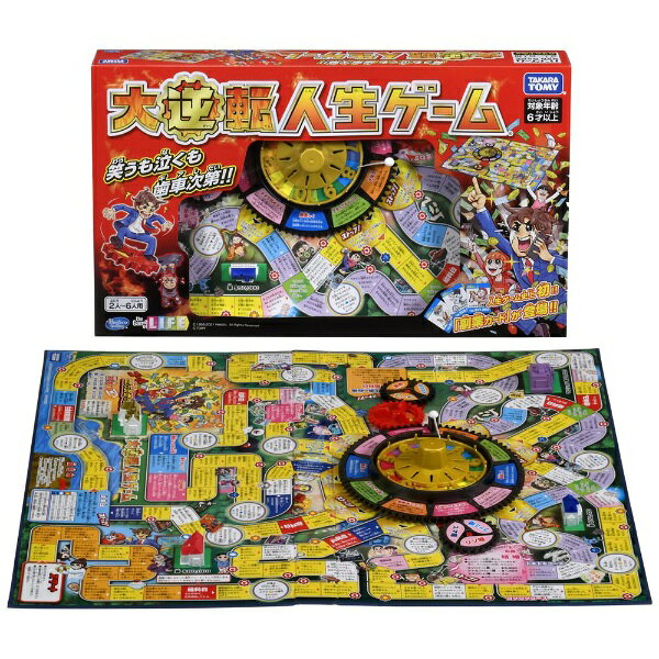 楽天市場】タカラトミー 人生ゲームEX | 価格比較 - 商品価格ナビ