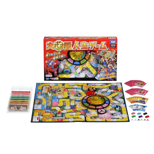 楽天市場】タカラトミー 大逆転人生ゲーム | 価格比較 - 商品価格ナビ