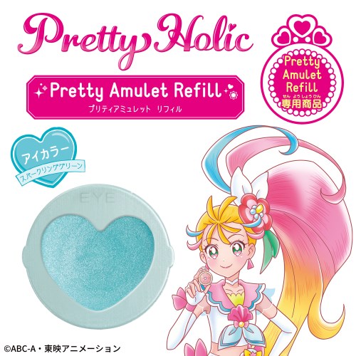 Ｐｒｅｔｔｙ　Ｈｏｌｉｃ　プリティアミュレットリフィル　アイカラー（スパークリンググリーン）