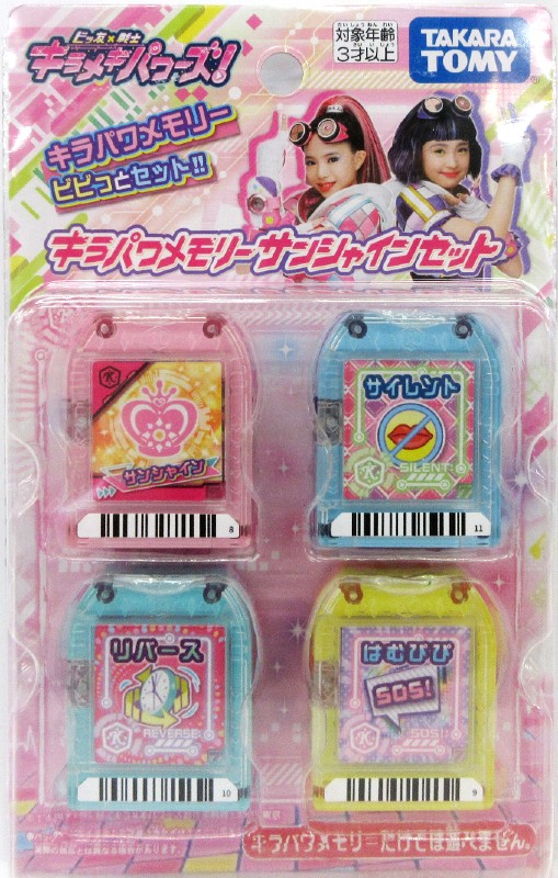 タカラ トワールバトン ジュエルピンクパール　Mサイズ m61823362828_1.jpg?1767698200