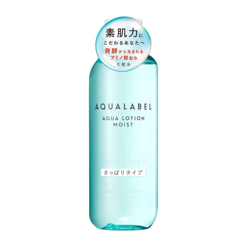 アクアレーベル アクアローション さっぱり 220ml