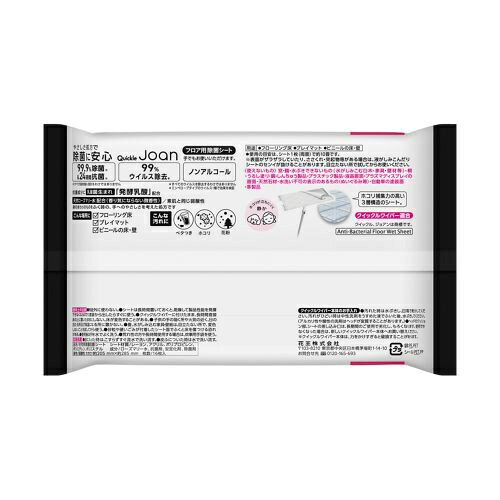 クイックルJoan フロア用除菌シート 16枚