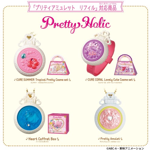 Ｐｒｅｔｔｙ　Ｈｏｌｉｃ　プリティアミュレットリフィル　アイカラー（スパークリングピンク）