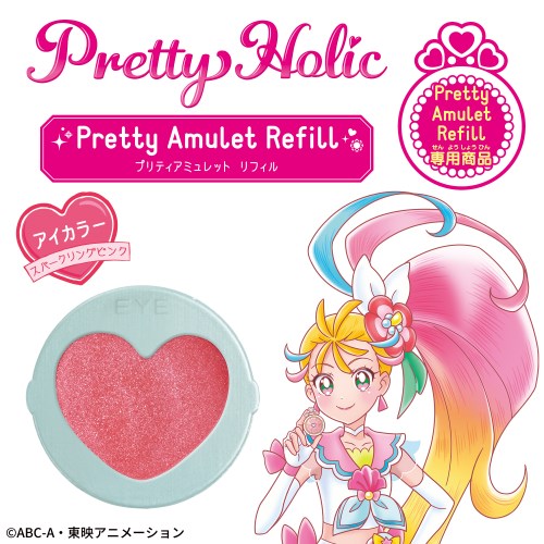 Ｐｒｅｔｔｙ　Ｈｏｌｉｃ　プリティアミュレットリフィル　アイカラー（スパークリングピンク）