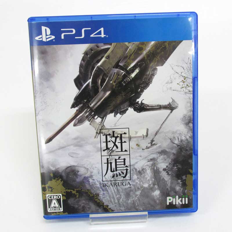 斑鳩 IKARUGA PS4ソフト ゲーム 山城店のパッケージ画像