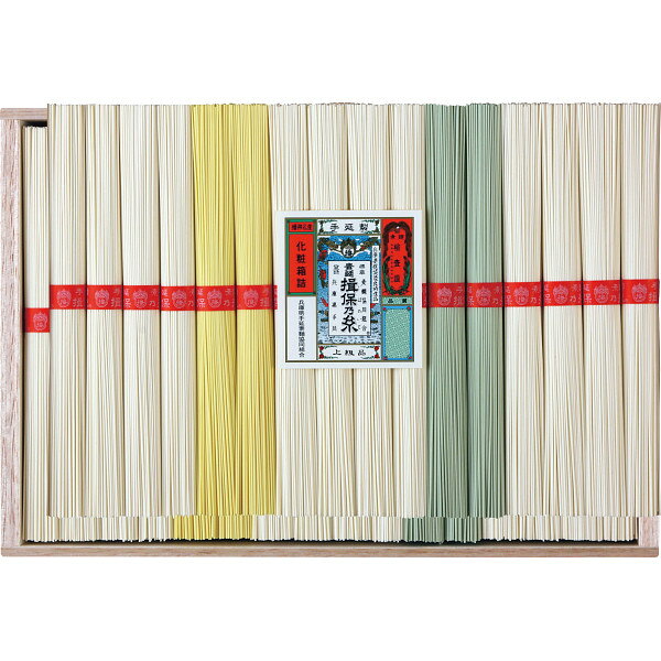 楽天市場】菅哉物産 手延素麺 揖保乃糸 上級品 32束 SY-50A | 価格比較