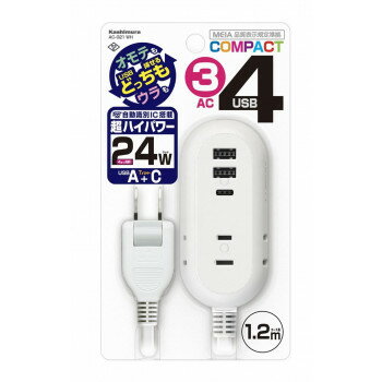 カシムラ USB付電源タップ AC-021