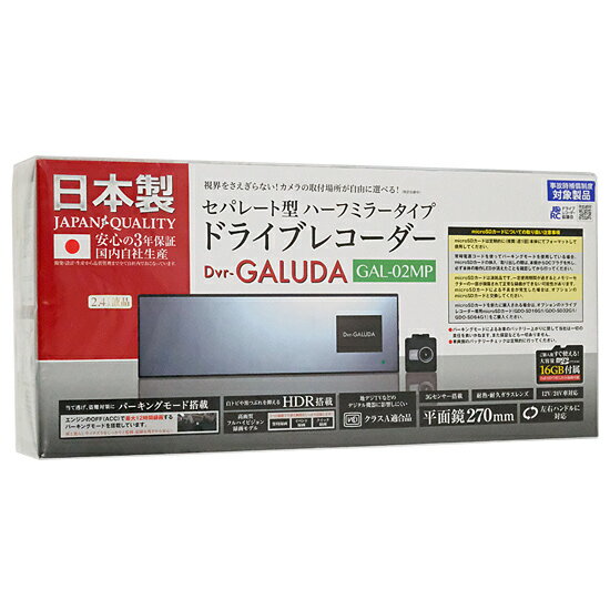 セルスター レーダー探知機 AR-393GM AR-393GM セルスター工業株式会社