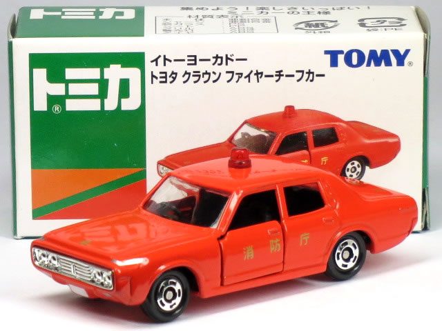 楽天市場】タカラトミー トミカ スバルアピタユニー トヨタクラウン