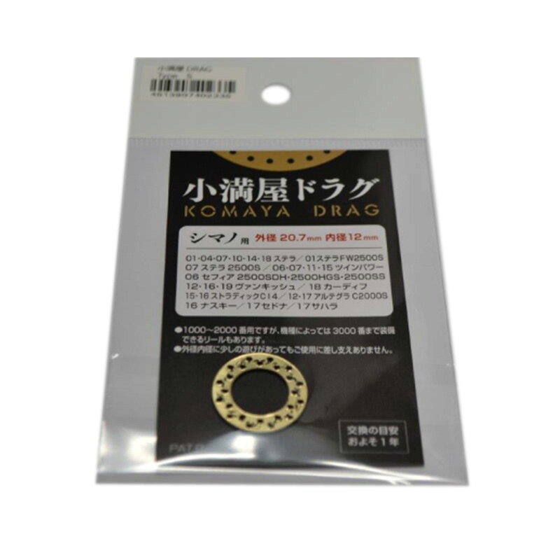 楽天市場】アベイル Avail アベイル HSギヤセット HGST 2500C用 Type2