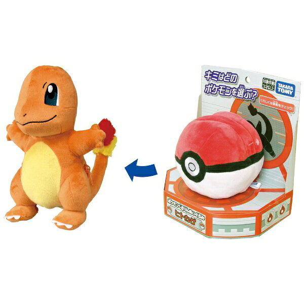 楽天市場】タカラトミー TOMY ポケットモンスター 等身大ぬいぐるみ