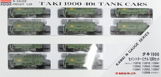 楽天市場】ポポンデッタ 7513 タキ1900セメントターミナル2両