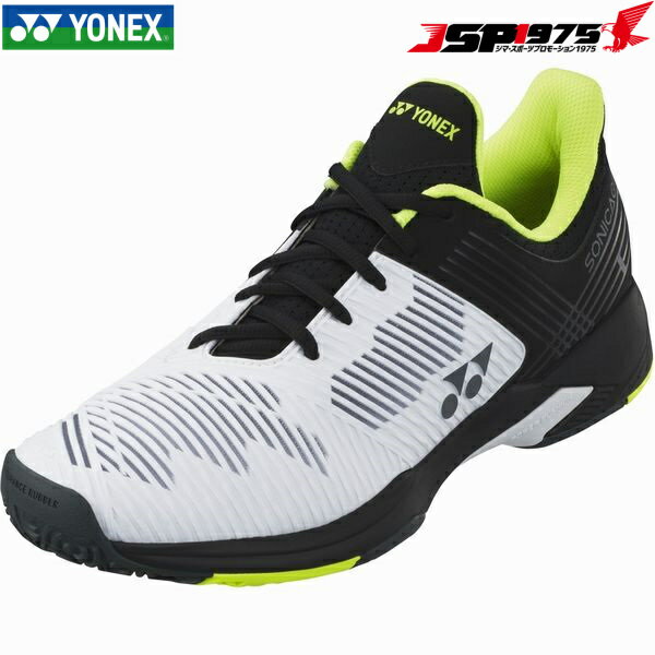 楽天市場】ヨネックス ヨネックス YONEX パワークッション ソニケージ2