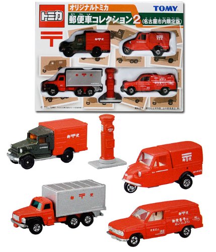 楽天市場】タカラトミー タカラトミー TOMY オリジナルトミカ