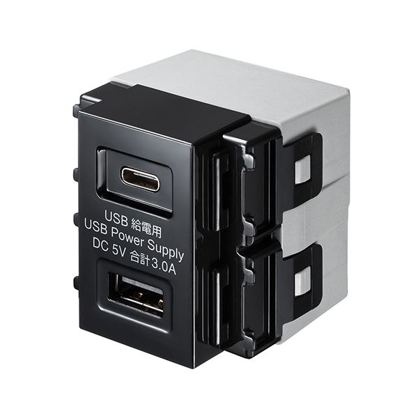 サンワサプライ TAP-KJUSB1C1BK 埋込USB給電用コンセント TYPEC搭載