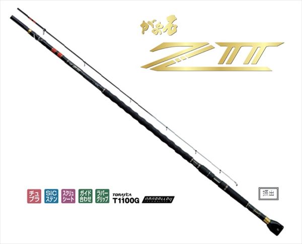 がまかつ竿★がま石ディオガッツオ525 Gamakatsu がまかつ がま石 ディオガッツオ 525/G170Y 美品 底物