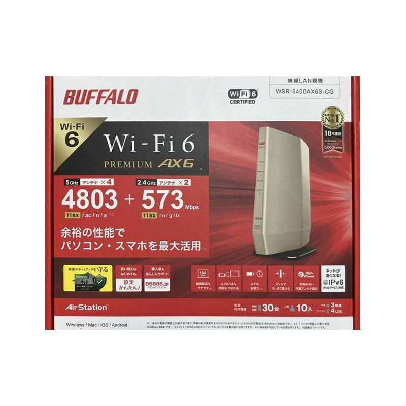 楽天市場】バッファロー バッファロー WiFiルーター シャンパン