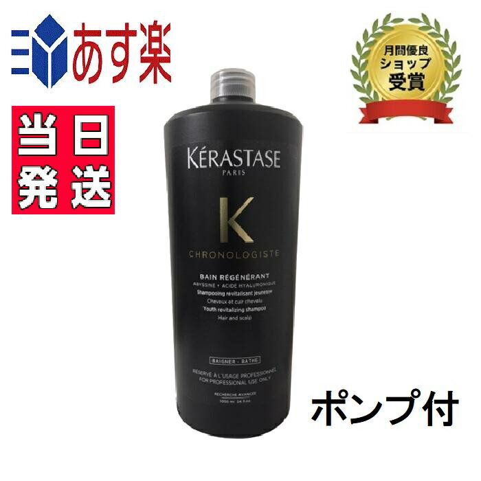 楽天市場】ケラスターゼ GN ジェネシス マスク リコンスティチュ