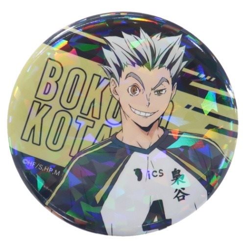 楽天市場】カミオジャパン ハイキュー！！ ホログラム缶バッジ 等身