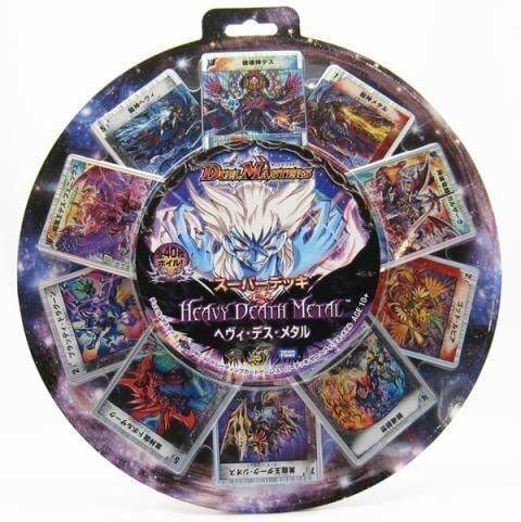 ⚪︎新品未使用　デュエルマスターズ スーパービクトリーデッキ　3個　絶版 楽天市場】タカラトミー DM スーパービクトリーデッキ
