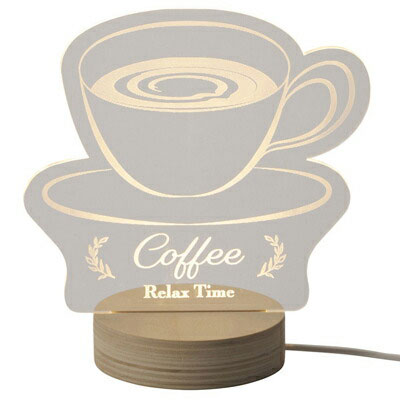 アクリルLEDライト コーヒー 390-401