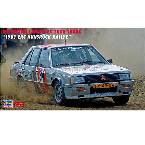 楽天市場】ハセガワ ハセガワ 1/24 三菱 ランサー GSR