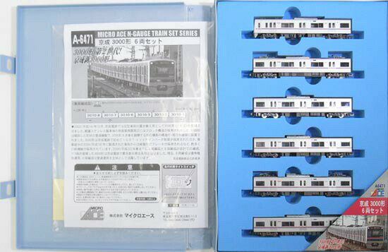 MICRO ACE 京成3000形 増備車3026編成 京成 3000形 増備車 3026編成 (8両セット) (鉄道模型) - ホビー