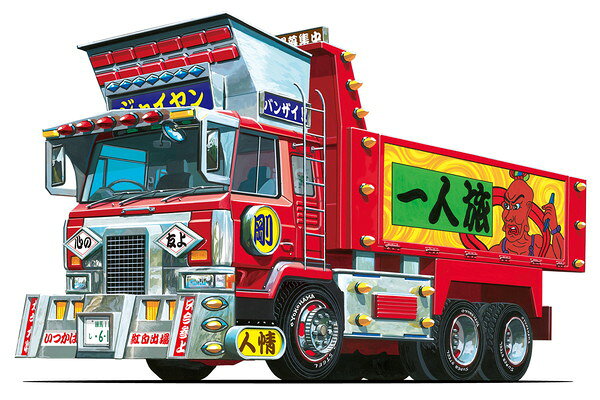 楽天市場】青島文化教材社 1／32 バリューデコトラ エクストラ No