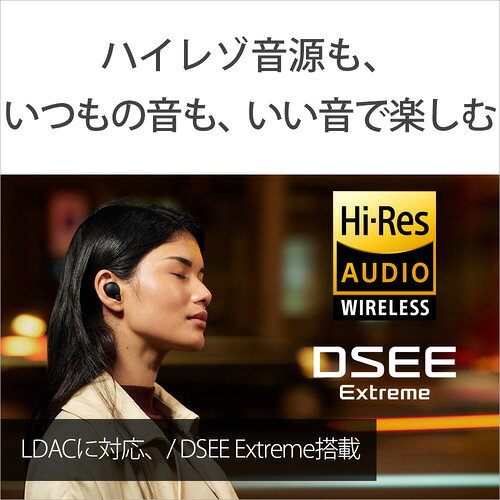 ソニー ワイヤレスノイズキャンセリングステレオヘッドセット WF-1000XM4 ブラック(1個)
