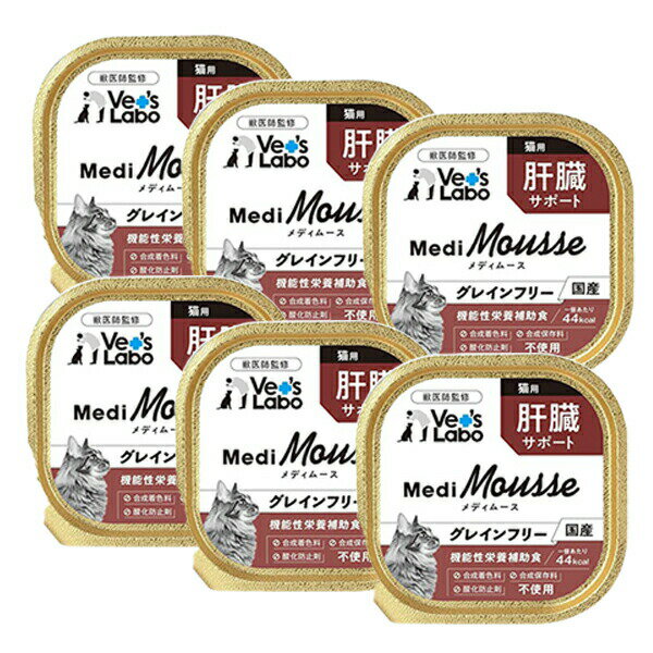 楽天市場】ロイヤルカナン 猫用 肝臓サポート 2kg | 価格比較