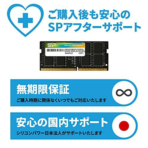 SILICON POWER ノートPC用メモリ SP008GBSFU320B02