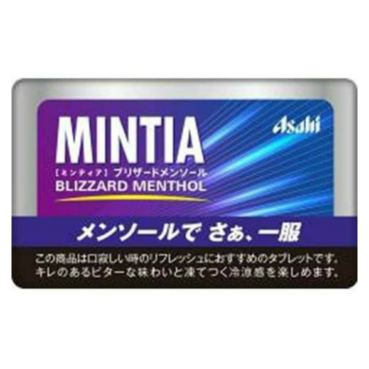 楽天市場】アサヒグループ食品 アサヒ ミンティア ブリザード