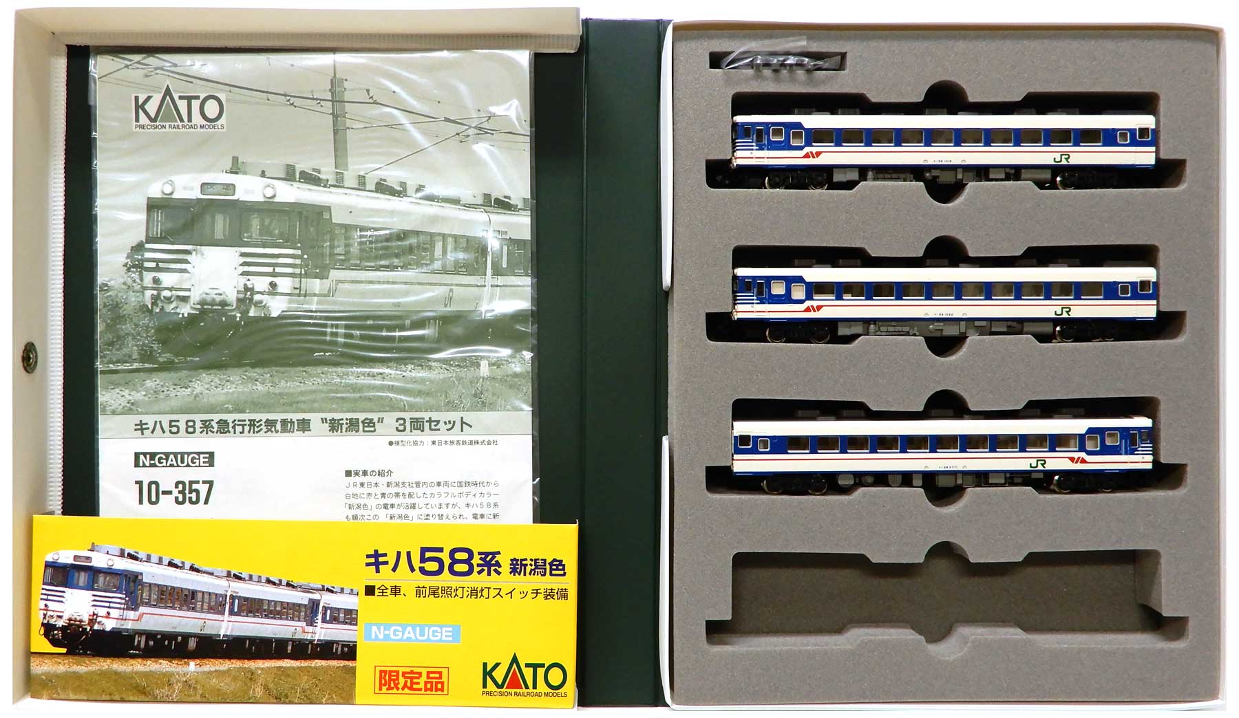 楽天市場】カトー カトー Nゲージ/KATO 10-390 スハ44系「つばめ・はと