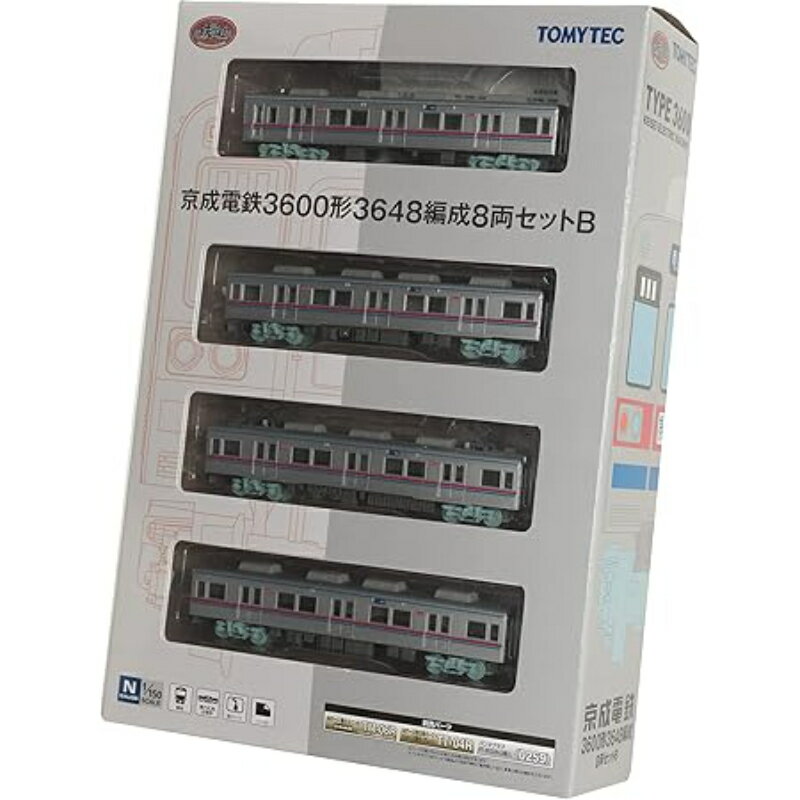 楽天市場】トミーテック 鉄道コレクション 京成3500形更新車4両