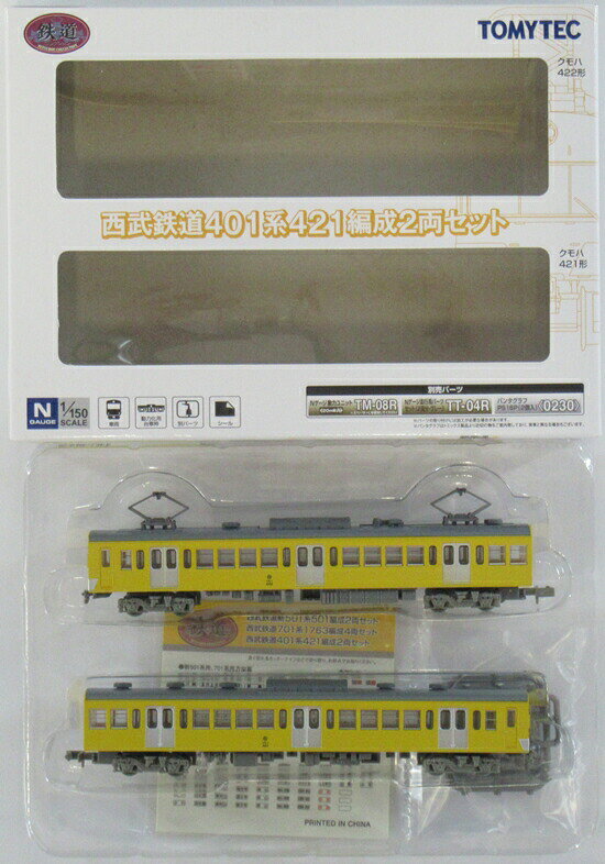 楽天市場】マイクロエース 埼玉高速鉄道 2000系・2108編成 6