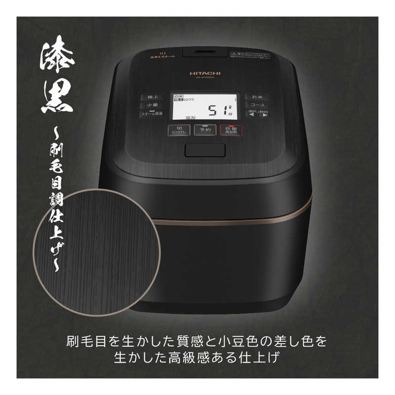 楽天市場】日立グローバルライフソリューションズ HITACHI ふっくら